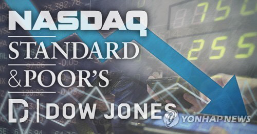 뉴욕증시 하락(사진=연합뉴스)